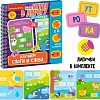 Головоломка Bondibon Изучаем слоги и слова ВВ5572 