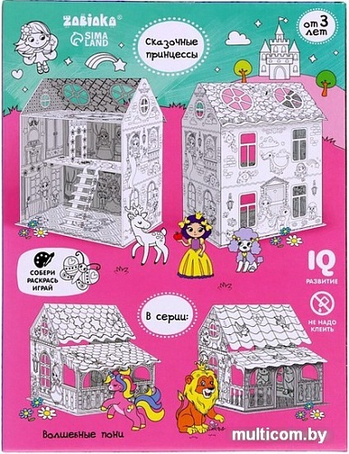 Кукольный домик Zabiaka Сказочные принцессы 7362262