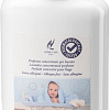 Кондиционер для белья Hypno Casa Talco Baby Wash Парфюм (100 мл)