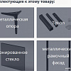 Горка Интерлиния Linea-С с подсветкой (дуб гринвич/черный)