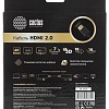 Кабель CACTUS HDMI - HDMI CS-HDMI.2-7 HDMI (7 м, черный)