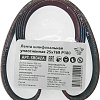 Набор шлифлент Белмаш 25x769 Р180 SB042A (5 шт)