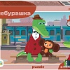 Мозаика/пазл Step Puzzle Чебурашка 91420 (35 эл)