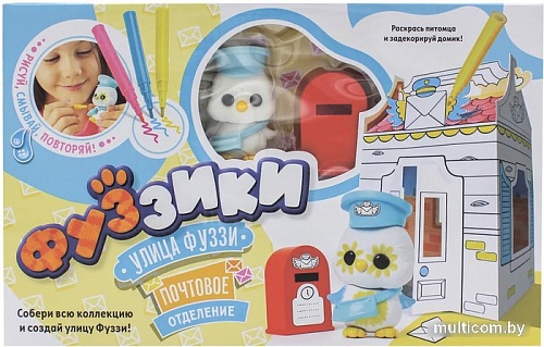 Кукольный домик Фуззики Улица Фуззи. Почтовое отделение FF202