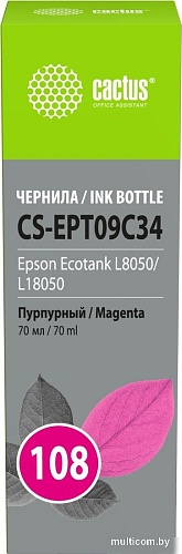 Чернила CACTUS CS-EPT09C34