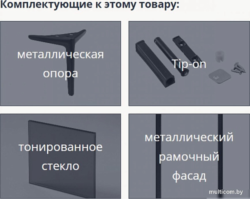Горка Интерлиния Linea-С с подсветкой (дуб гринвич/черный)