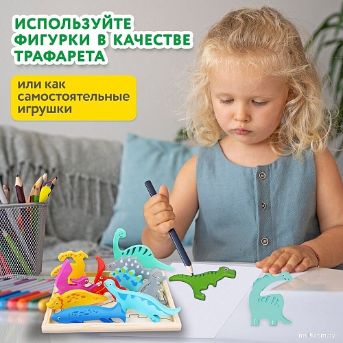 BRAUBERG Kids. Динозавры 665252