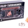 Головоломка Puzzle Загадки Великих Правителей 3302579 (3 шт)