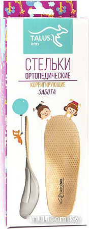 Стельки ортопедические Talus Забота коррегирующие детские 18К (р.19)