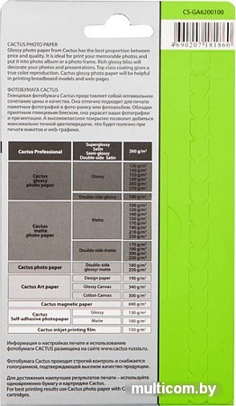 Фотобумага CACTUS Глянцевая A6 200 г/кв.м. 100 листов (CS-GA6200100)