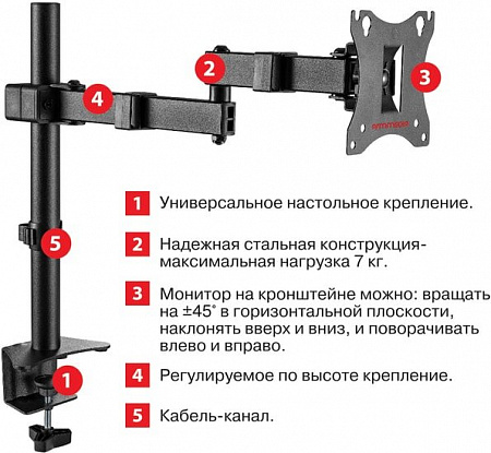 Кронштейн Arm Media LCD-T03