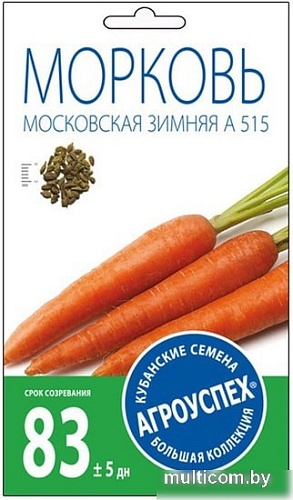 Семена Агроуспех Морковь Московская зимняя средняя 17629 2 г