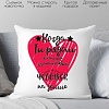 Декоративная подушка Print Style Когда ты рядом 40х40love1