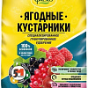 Удобрение Фаско 5М-гранула для ягодных кустарников 1 кг