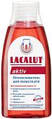 Ополаскиватель для полости рта LACALUT Aktiv 300 мл