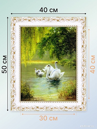 Картина Декарт 8Л2921