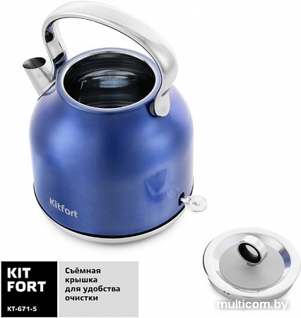 Электрочайник Kitfort KT-671-5