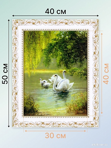 Картина Декарт 8Л2921