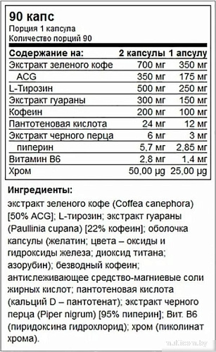 Аминокислоты Trec Nutrition Redexx (90 капсул)