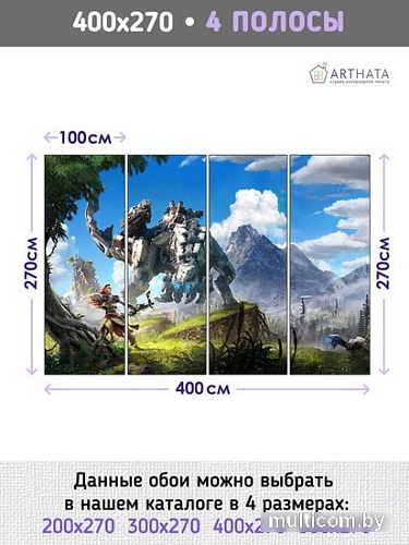 Фотообои Arthata листовые Fotooboi-172 (500x270)