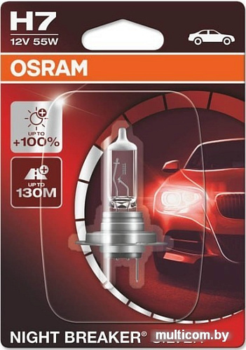 Галогенная лампа Osram H7 Night Breaker Silver 1шт