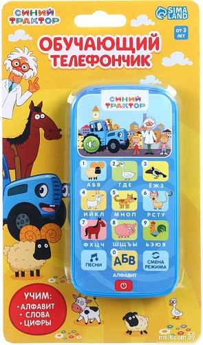 Развивающая игрушка Синий трактор Обучающий телефончик 7433990