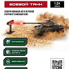 Танк Crossbot Т-34 870630