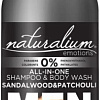 Косметика по уходу за телом Naturalium Гель для душа Men All-in-One Сандаловое дерево пачули 400 мл