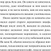 Книга издательства Эксмо. Похороны К. Твердая обложка (Чон Хиран)