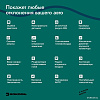 Автосканер Rokodil ScanX Max
