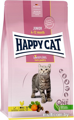 Сухой корм для кошек Happy Cat Junior 4-12 Month Land Geflugel птица, без злаков 1.3 кг