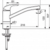 Смеситель Oras Polara 1420F