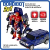 Трансформер Bondibon Bondibot ВВ5518