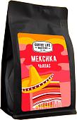 Кофе Coffee Life Roasters Мексика Чьяпас зерновой 1 кг