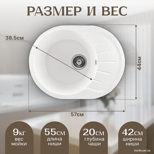 Кухонная мойка Saniteco Pura (белый)