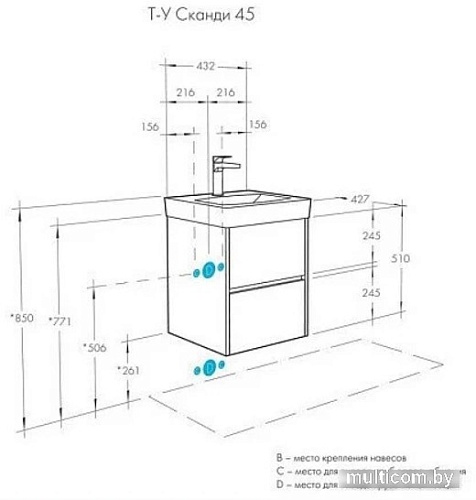 Акватон Тумба под умывальник Сканди 45 1A251601SD010