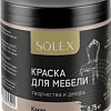 Solex Для мебели 0.75 кг (какао)