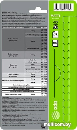 Фотобумага CACTUS Матовая 10x15 230 г/м2 100 листов CS-MA6230100