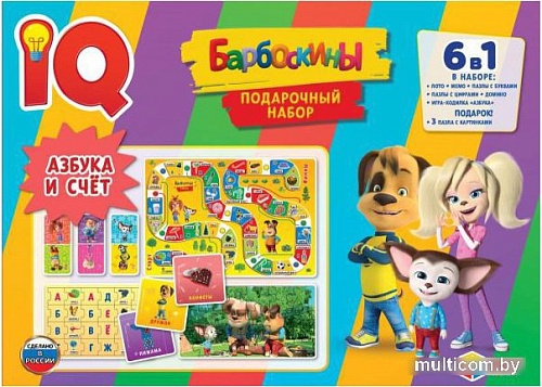 Развивающая игра Умные игры Азбука и счет. Буба IQ-подарочный набор 6 в 1 4680107928009