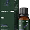 Lazurin Масло косметическое Лавандовое (10 мл)