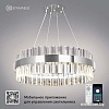Подвесная люстра Estares Sofia 100W R-APP-500x1100-CHROME/CLEAR-220-IP20_Ч