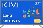 ЖК телевизор KIVI 32F710KB