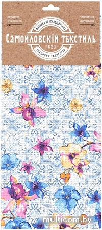 Набор полотенец Самойловский текстиль Верано СТ ВФ17 8803/1 40x70