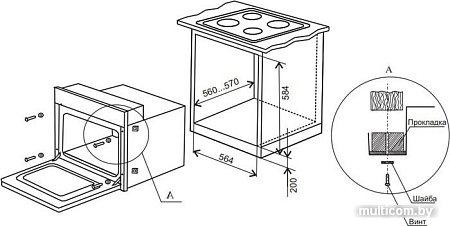 Электрический духовой шкаф De luxe 6003.01ЭШВ-070