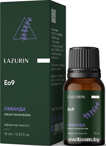 Lazurin Масло косметическое Лавандовое (10 мл)