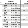 Велосипед Stinger Python EVO 27.5 р.16 2023