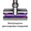 Пылесос Dyson Cyclone V10 Absolute 448883-01