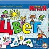 Настольная игра Десятое королевство Учись, играя Цвет