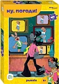 Пазл Step Puzzle Ну, погоди! 72072 (160 эл)
