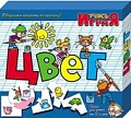Настольная игра Десятое королевство Учись, играя Цвет